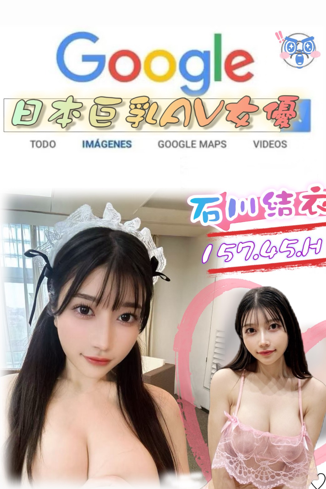 網紅花蓮 巧薇 36D 高職妹